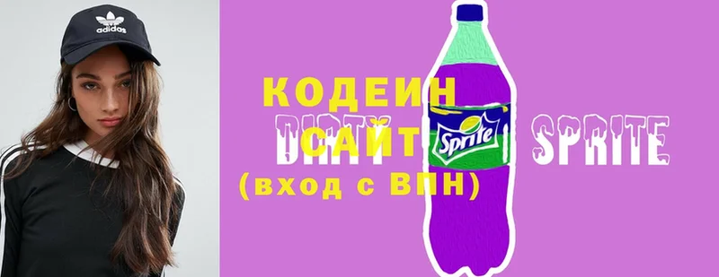 как найти закладки  Дмитровск  Codein напиток Lean (лин) 