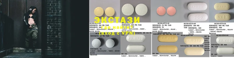 Ecstasy таблы  Дмитровск 