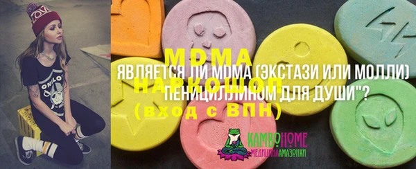 ECSTASY Балабаново