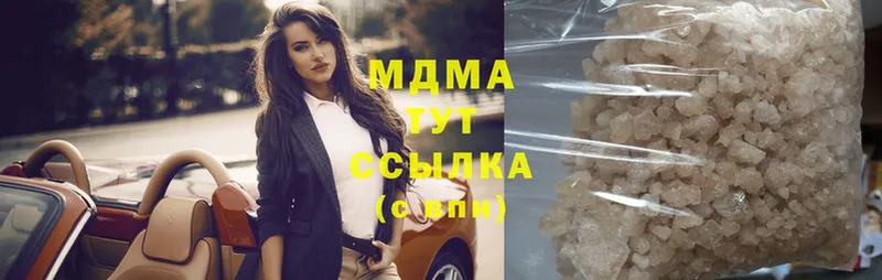 закладки  сайты даркнета формула  МДМА Molly  Дмитровск 