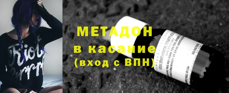 мориарти официальный сайт  Дмитровск  МЕТАДОН белоснежный  mega сайт 